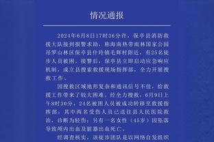 考文顿谈76人阵容深度：很可怕 纳斯把我们置于能够成功的位置上